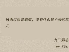 送花祝福语