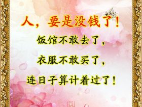 经典的爱情语录