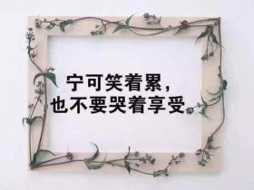 泰戈尔名言