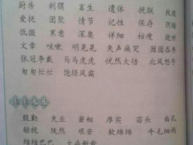 关于爱的名言