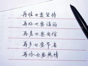 描写秋天的句子