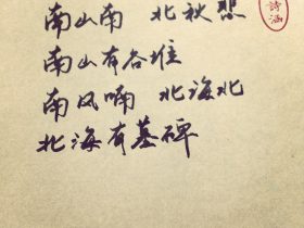 节水标语