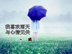关于爱的名言