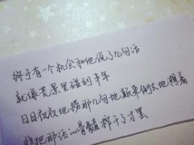 认错短信
