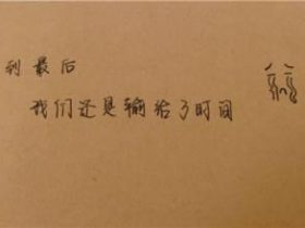 关于爱情的哲理句子