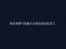 退休赠言