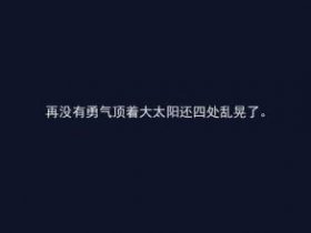 关于时间的名人名言