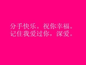 关于爱的名言