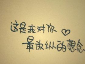 拟人句