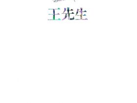 比喻句