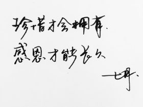 非主流英文个性签名