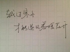 工厂标语